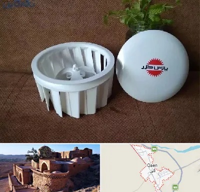 قطعات پارس خزر در قائن