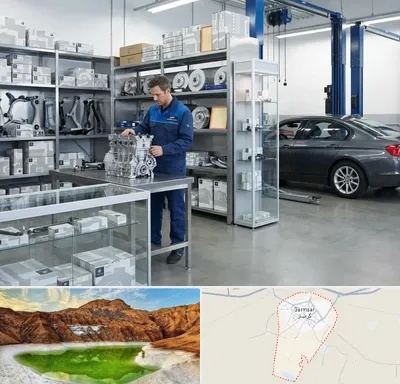 لوازم یدکی بی ام و BMW در گرمسار