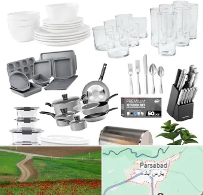 فروشگاه ظروف آشپزخانه در پارس آباد