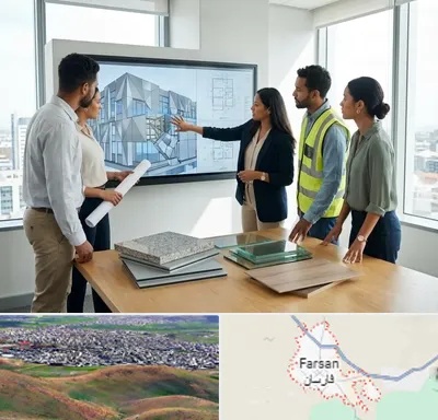 نمای ساختمان در فارسان