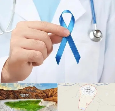 دکتر سرطان بیضه در گرمسار
