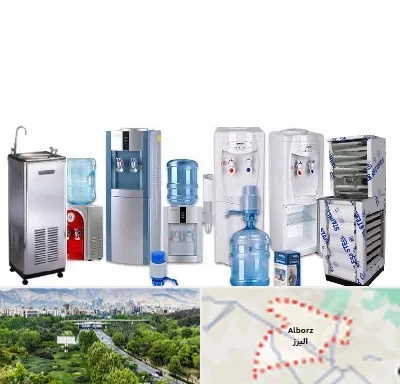 قطعات آبسردکن در البرز