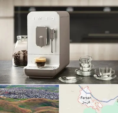 نمایندگی قهوه در فارسان