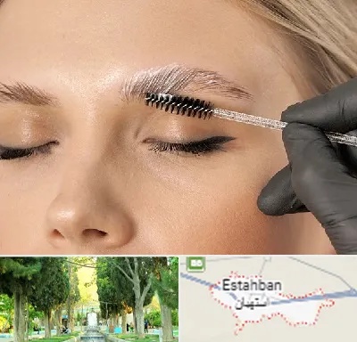 آموزش لیفت و لمینت مژه و ابرو در استهبان