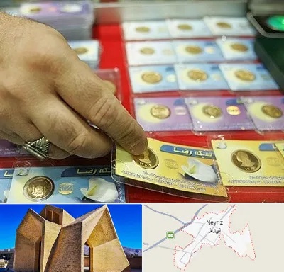 سکه فروشی در نی ریز