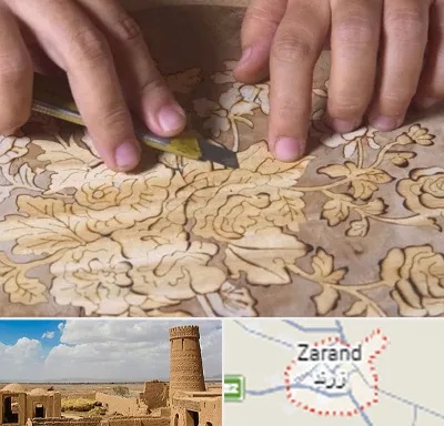 کلاس معرق در زرند