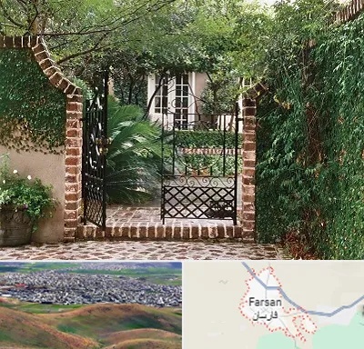 درب حیاط در فارسان