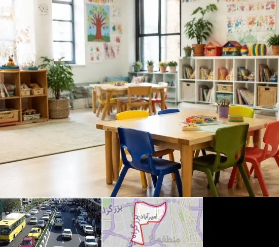 پیش دبستانی در امیرآباد