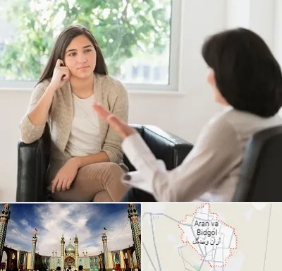 مشاوره جوانان در آران و بیدگل