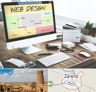 آموزشگاه طراحی سایت در زرند