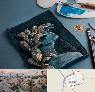آموزشگاه نقش برجسته در طبس