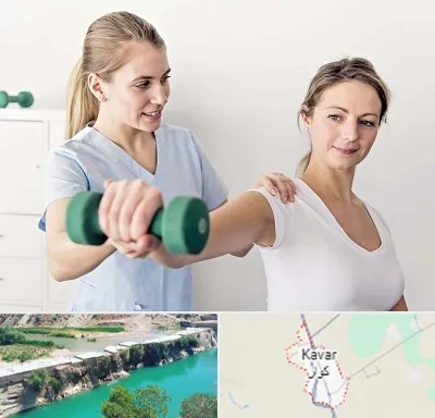 فیزیوتراپی کتف در کوار