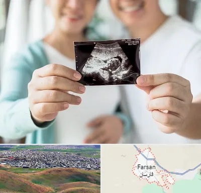 آزمایشگاه غربالگری در فارسان
