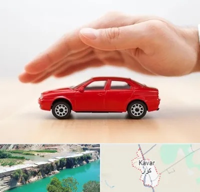 بیمه بدنه در کوار