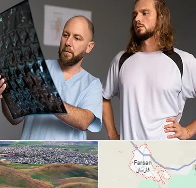 دکتر متخصص اسکلت بدن در فارسان