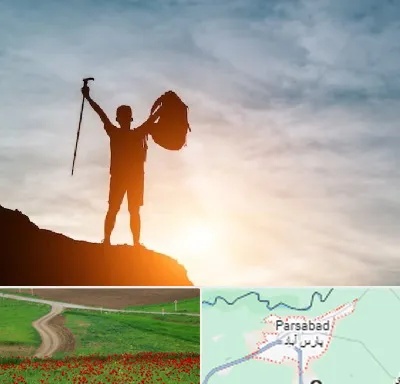 فروشگاه لوازم کوهنوردی در پارس آباد