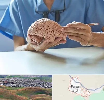 دکتر نورولوژی در فارسان