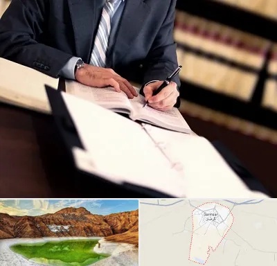 وکیل مجرب در گرمسار