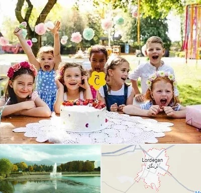 رستوران برای تولد کودک در لردگان