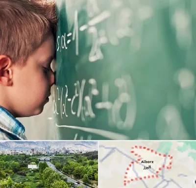 دکتر اختلال یادگیری در البرز