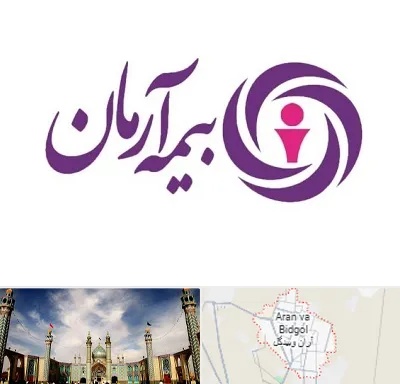 بیمه آرمان در آران و بیدگل