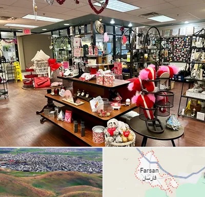 خرید کادو در فارسان