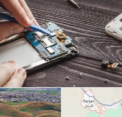تعمیر موبایل در فارسان
