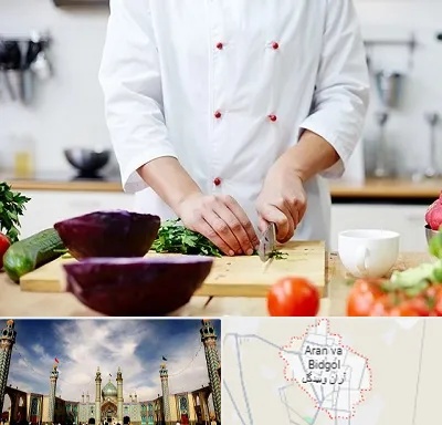 تهیه غذا در آران و بیدگل