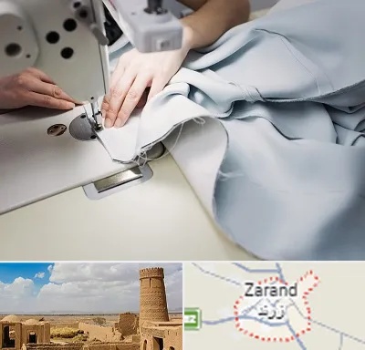 آموزشگاه خیاطی در زرند