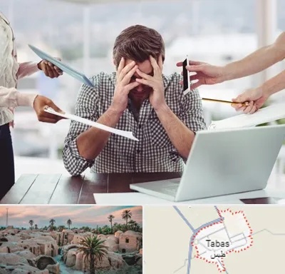 مشاوره روابط عاطفی در طبس