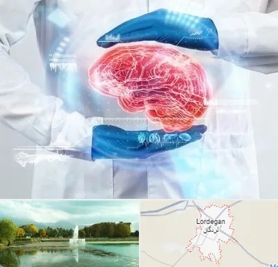 دکتر مغز و اعصاب در لردگان