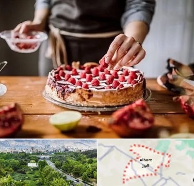 آموزشگاه کیک پزی در البرز
