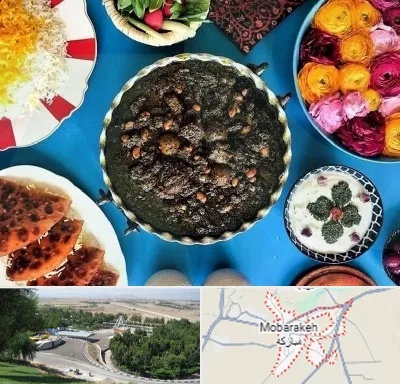 کلاس سفره آرایی در مبارکه