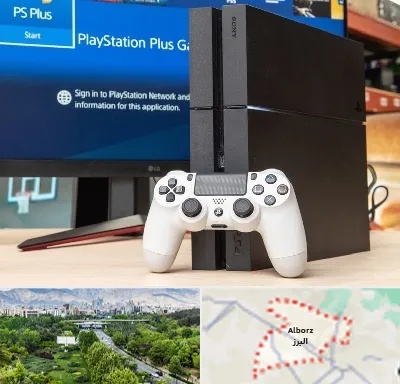 خرید PS4 در البرز