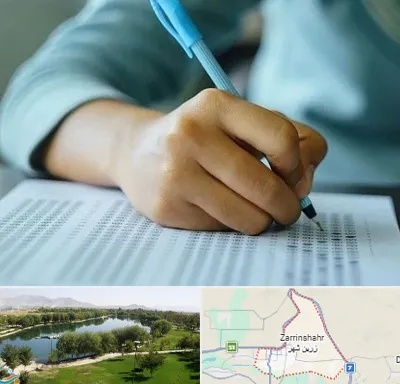 آموزشگاه کنکور تجربی در زرین شهر