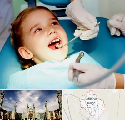 دکتر دندانپزشک در آران و بیدگل