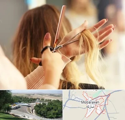 آموزشگاه زیبایی در مبارکه