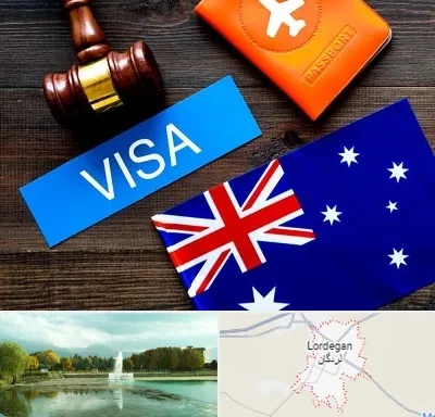 وکیل مهاجرت به استرالیا در لردگان