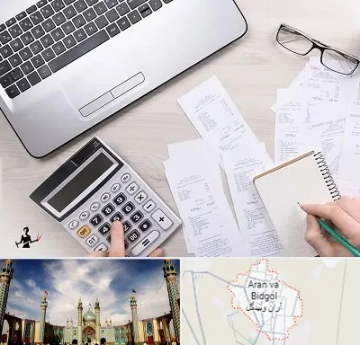 خدمات مالی و مالیاتی در آران و بیدگل