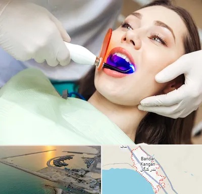 دندانپزشکی بدون درد در بندر کنگان