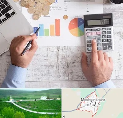 آموزشگاه مالیاتی در مشگین شهر