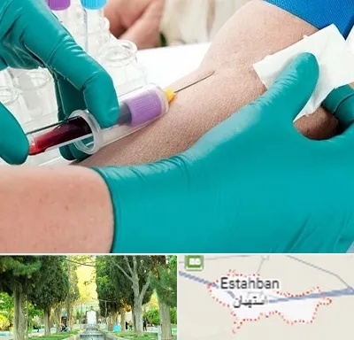آزمایشگاه در منزل در استهبان