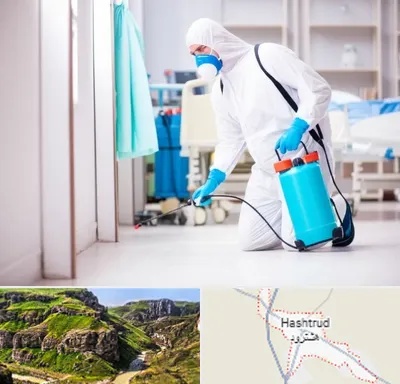 سمپاشی بیمارستان در هشترود