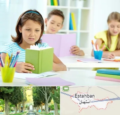 درمان اختلالات یادگیری در استهبان