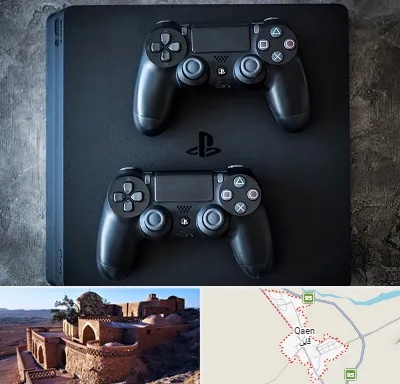 گیم نت PS4 در قائن