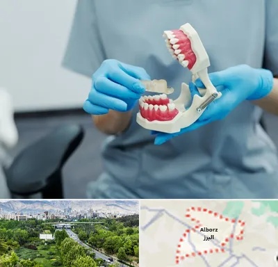 دندانپزشک خانم در البرز