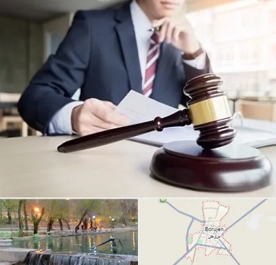 وکیل دادگستری در بروجن