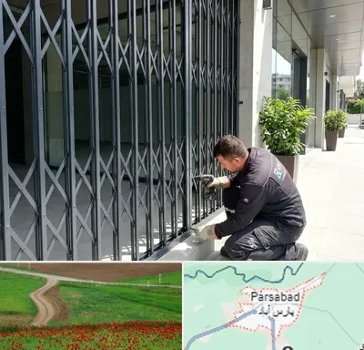 حفاظ آکاردئونی در پارس آباد