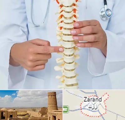 جراح ستون فقرات در زرند