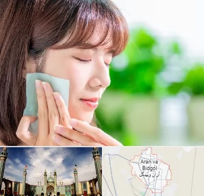 فروشگاه محصولات مراقبتی پوست و مو در آران و بیدگل